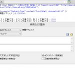 wordpressでのコンタクトフォーム作成「Contact Form7」