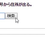 WP:カスタムスニペット集　其の一