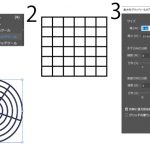 illustratorでグリッドを描く