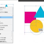 illustratorグループ化