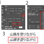 illustrator斜体文字